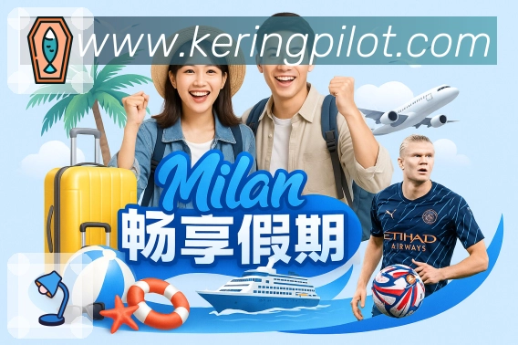 NBA直播
